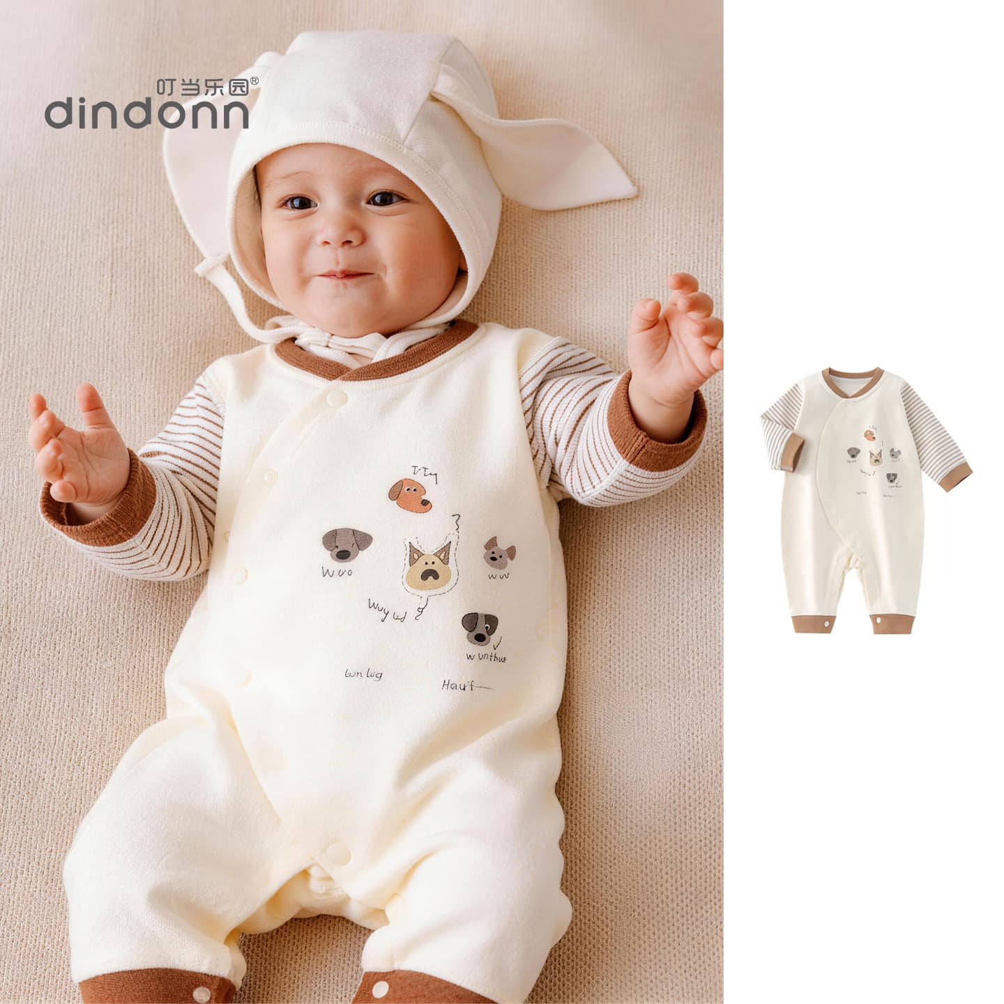 Dingdong Baby Soft Cotton Romper Spring/Autumn Cartoon Puppy Newborn Baby Bodysuit Stretchy Skin-Friendly Crawling Suit