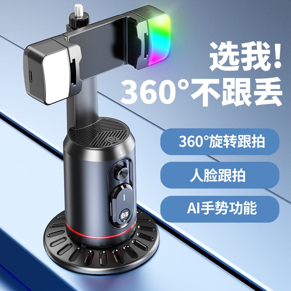 Q02 smart gimbal full-auto follow-shot stabilizer for mobile phone anti-shake stand TikTok live stream face tracking stabilizer