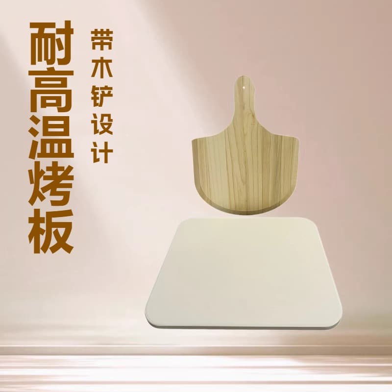 2 pieces cordierite pizza board with wooden spatula, high temperature resistant ceramic pizza stone, pizza board for oven