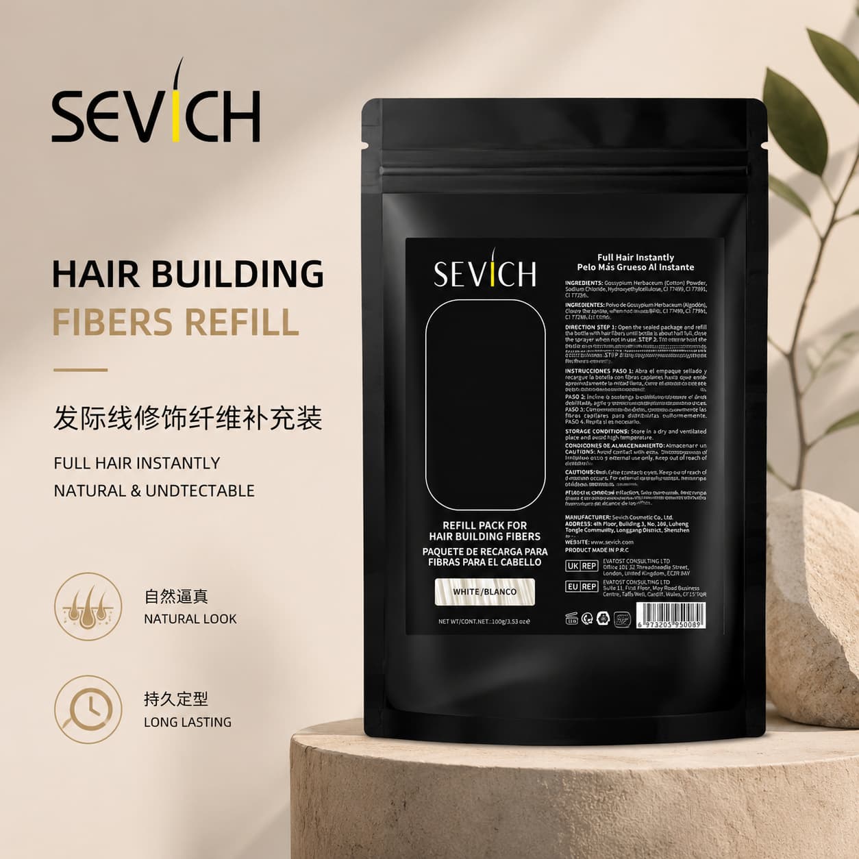 Sevich Hair Fiber Bagged Plant Fiber 100g Quick Hair Thickening Hairdressing Fake Hair Baldness Solution Hair Loss Treatment