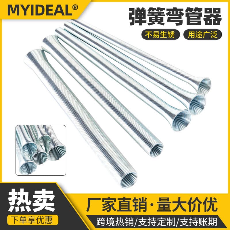 New Spring Pipe Bender PVC Wire Bender Water Electrician Tool PVC Pipe Hardware Tool