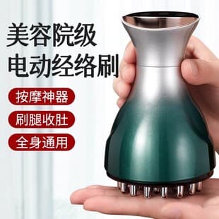 TikTok Same Meridian Instrument Meridian Dredging Smart Household Belly Meridian Brush Shoulder Neck Vibration Red Light Warmth Instrument