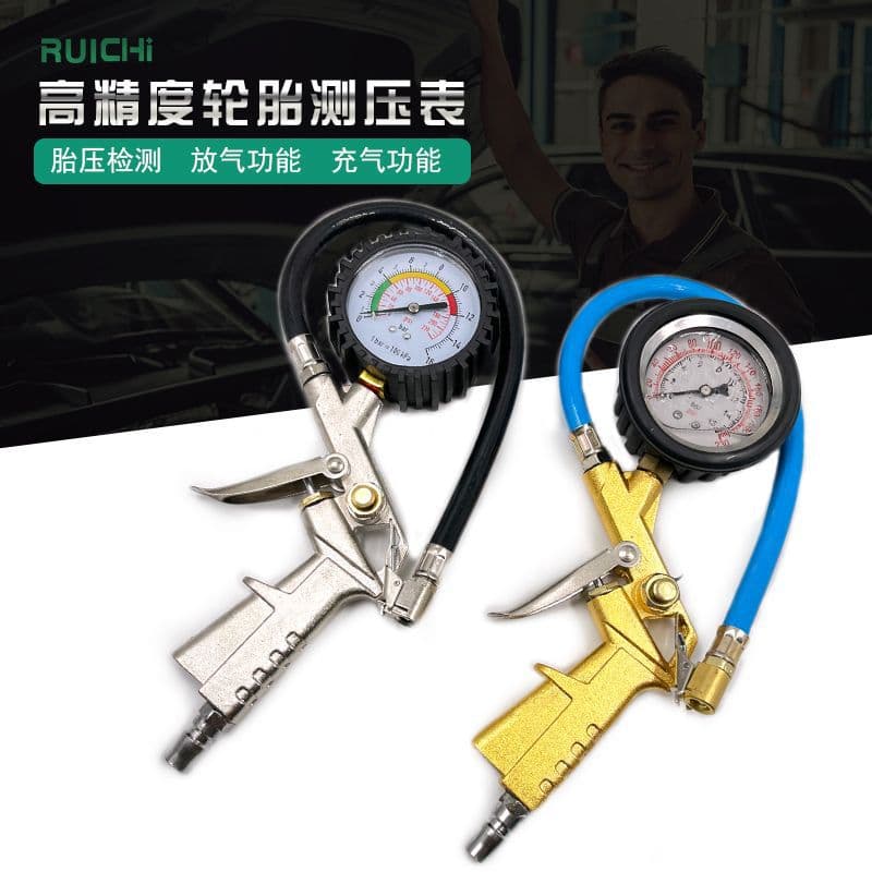 Automotive tire inflation gun with tire pressure gauge, electronic luminous digital display tire pressure gun, mechanical pointer pressure gauge, inflation meter.