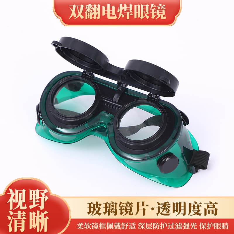 Factory Supply Double-Flip Welding Glasses Anti-Glare, Anti-Eye Injury, Welder Protection Glasses, Anti-Impact Goggles