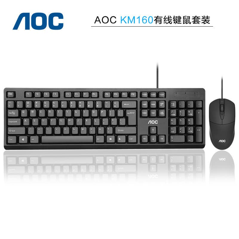 AOC KB161 Wired Keyboard and Mouse Combo KM160 USB Keyboard Mouse Set for Home Office Business Wholesale
