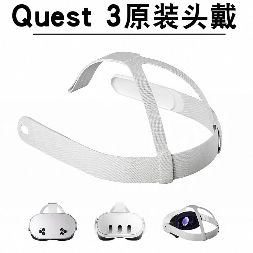 Quest 3/3s headband strap, adjustable headband, replacement for original headband, Quest 3/3s handle rope