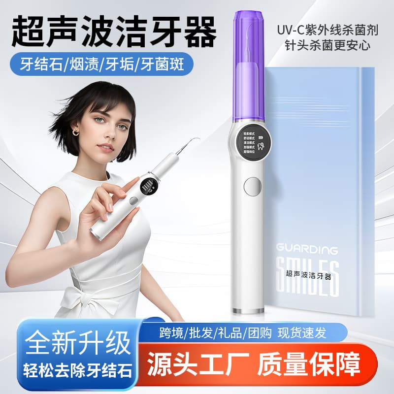 Ultrasonic Dental Scaler for Tartar and Plaque Removal, Automatic Teeth Whitening and Cleaning Device for Home Use