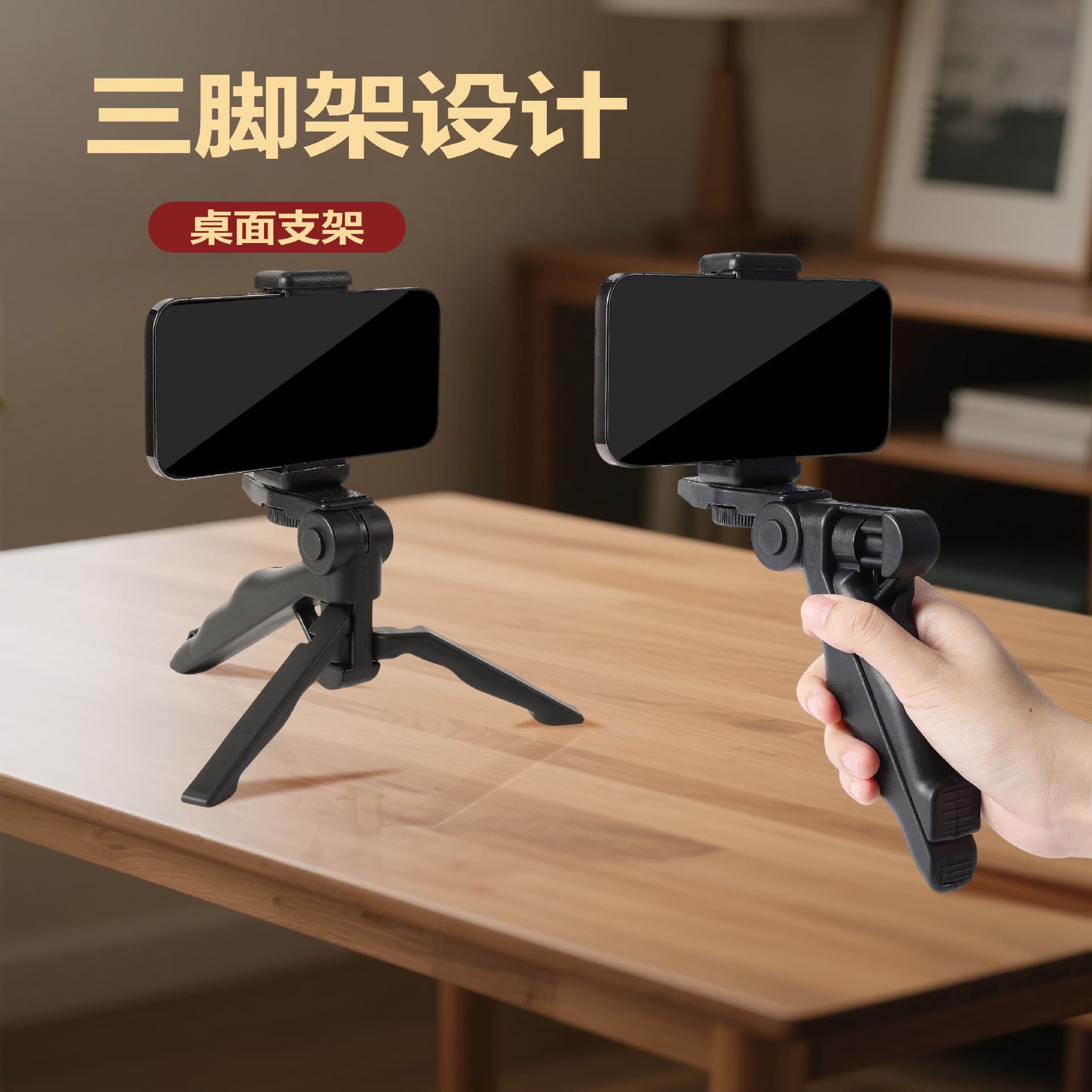Phone Holder Telescope Desktop Corner Stand One-Word Clip Handle Douyin Selfie Beauty Leg Tripod Dual Phone