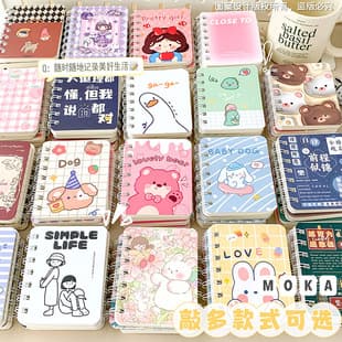 New Style Cartoon High Appearance A7 Side Flip Coil Notebook Elementary Student Mini Notebook Portable Office Notebook Wholesale
