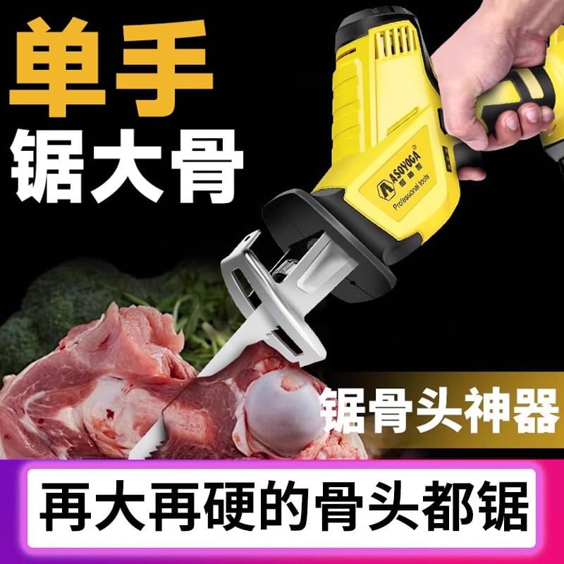 Bone saw machine household small kitchen electric saw cutting bones and meat artifact sawing frozen meat electric bone chopping reciprocating saw