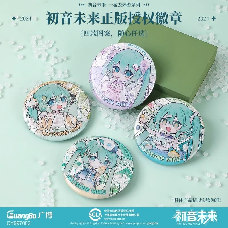 Authentic Guangbo Hatsune Miku Let's Go Outing Series Badge 58mm Miku Tinplate