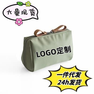 Professional Women's Handheld Lipstick Organizer Bag for Office Workers' Touch-up Kit and Skincare Pouch