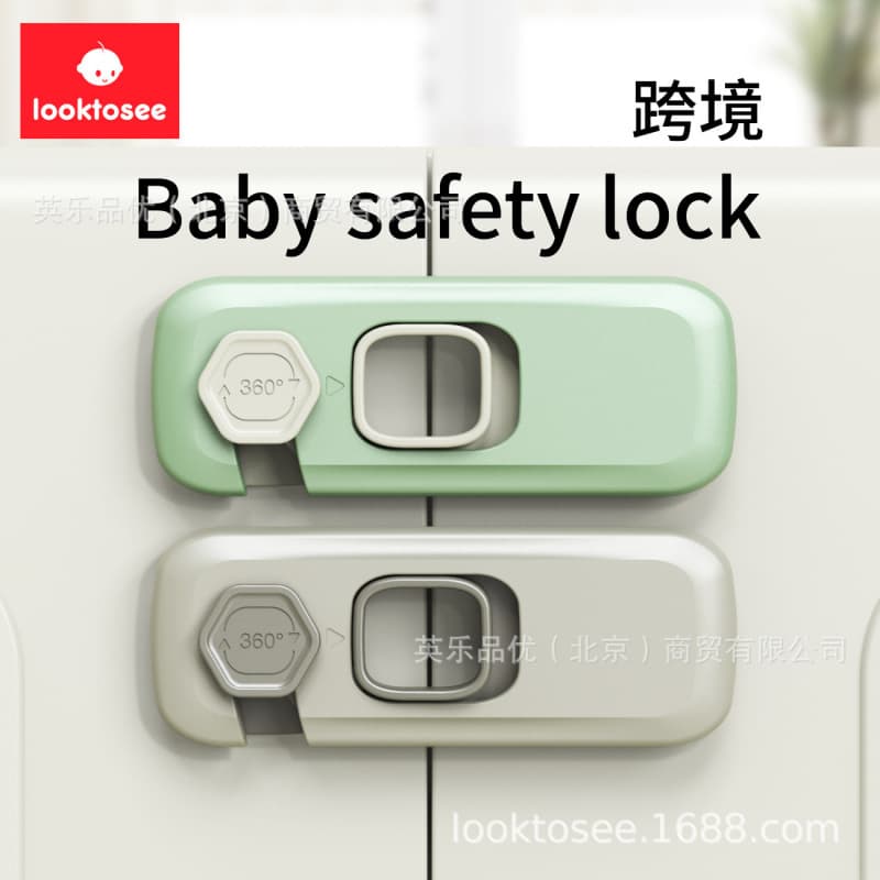 Cross-border Child Safety Latches, Baby Anti-pinch Double Door Locks for Cabinets, Fridge, and Drawers