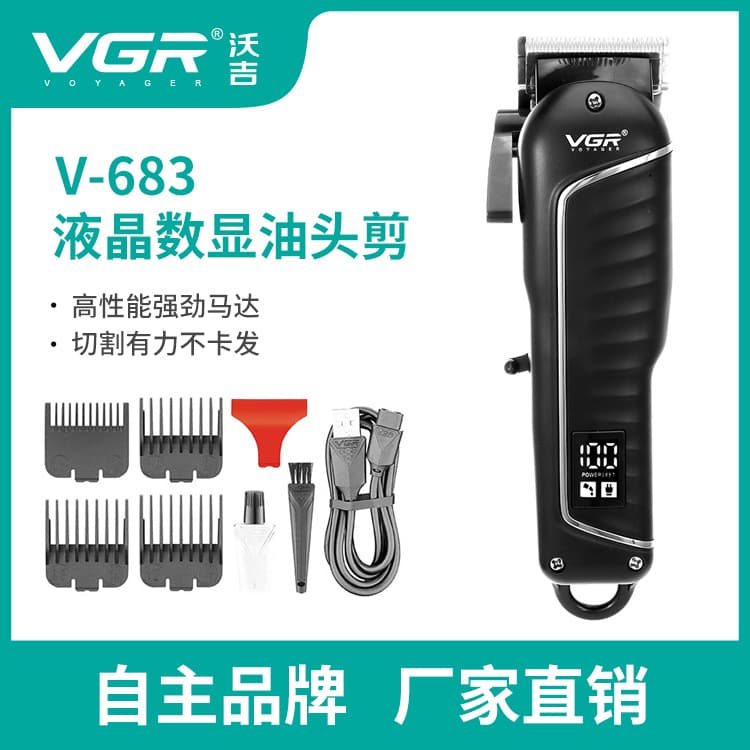 VGR683 LCD Digital Electric Hair Clipper High Power No Pull USB Rechargeable Hair Trimmer Barber Clipper