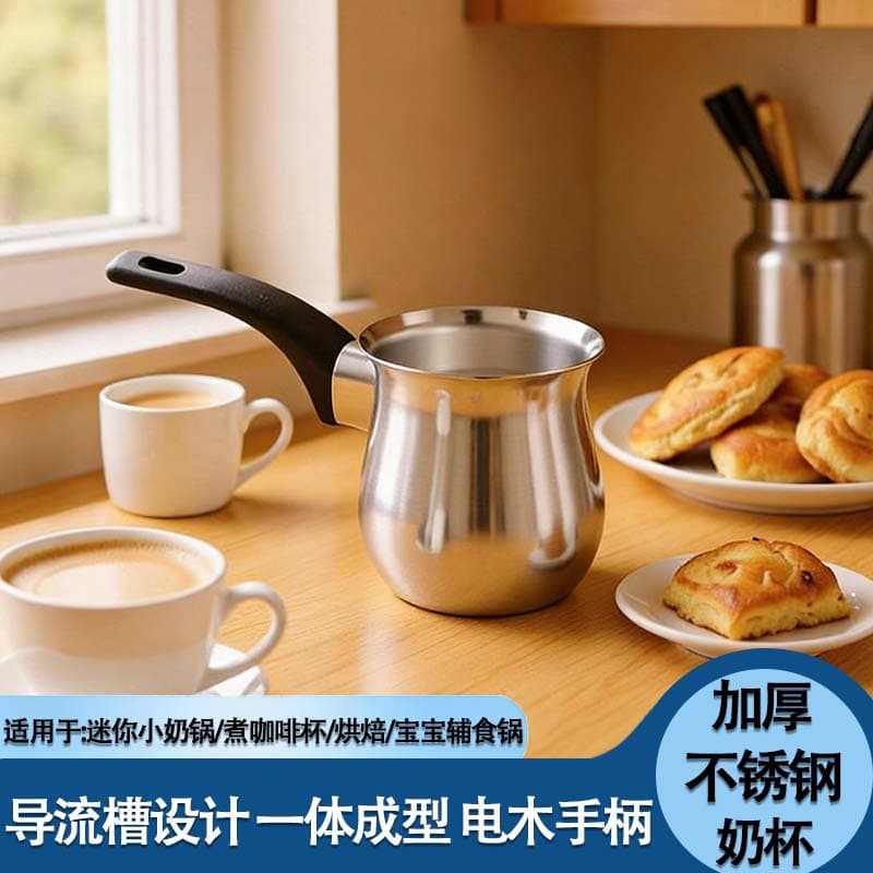 Stainless Steel Coffee Cup Teapot Coffee Pot Hand Brew Moka Pot Coffee Maker Turkish Home Use