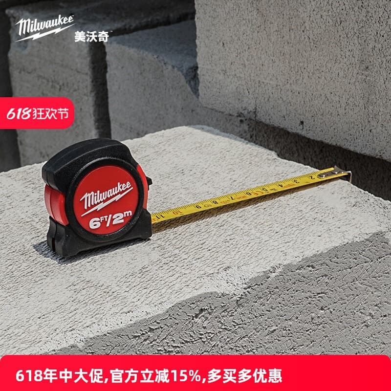Miwaki tape measure mini 2m 3m magnetic steel tape measuring tool wear-resistant and high-precision