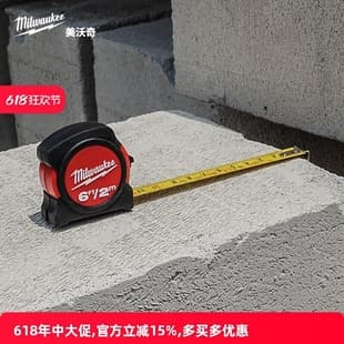 Milwaukee Tape Measure Mini 2m 3m Magnetic Steel Tape Measuring Tool Wear-Resistant High Precision