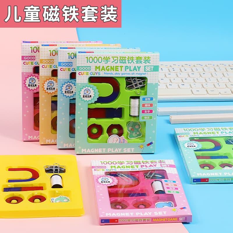 Creative Practical Small Gifts for Elementary Student Rewards, Kindergarten School Opening Class Stationery and Mini Toys Blind Box Wholesale