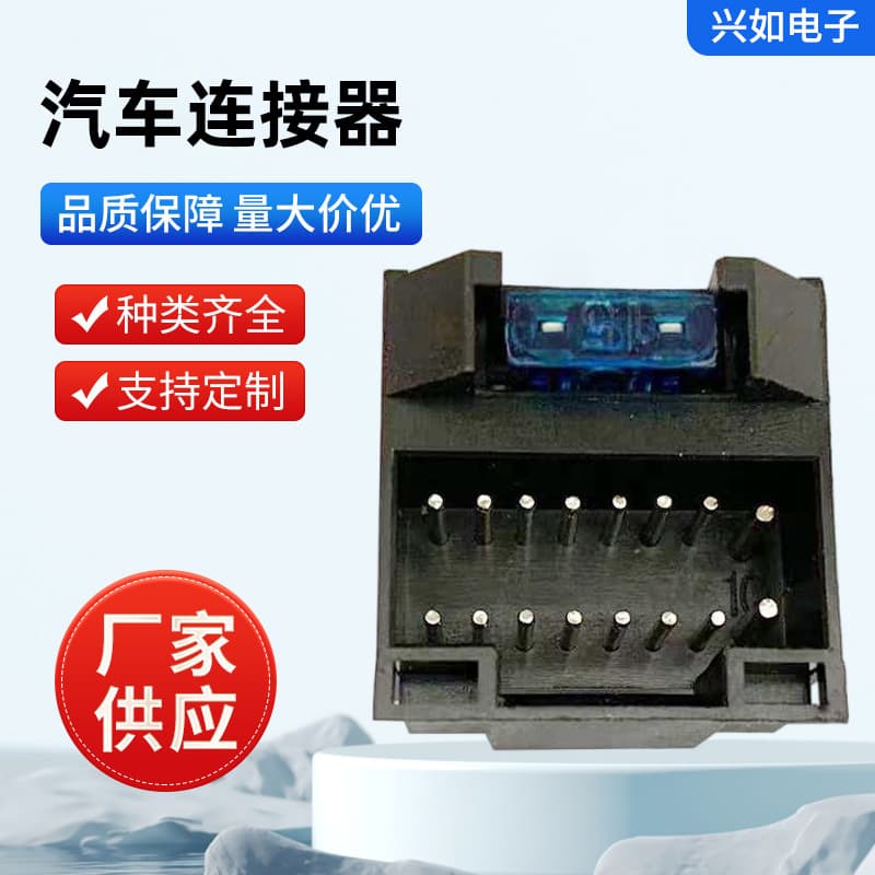 Car Connector Vehicle ISO Power Socket with Fuse 16P Pin Header Car 16P Pin Header Antenna Socket