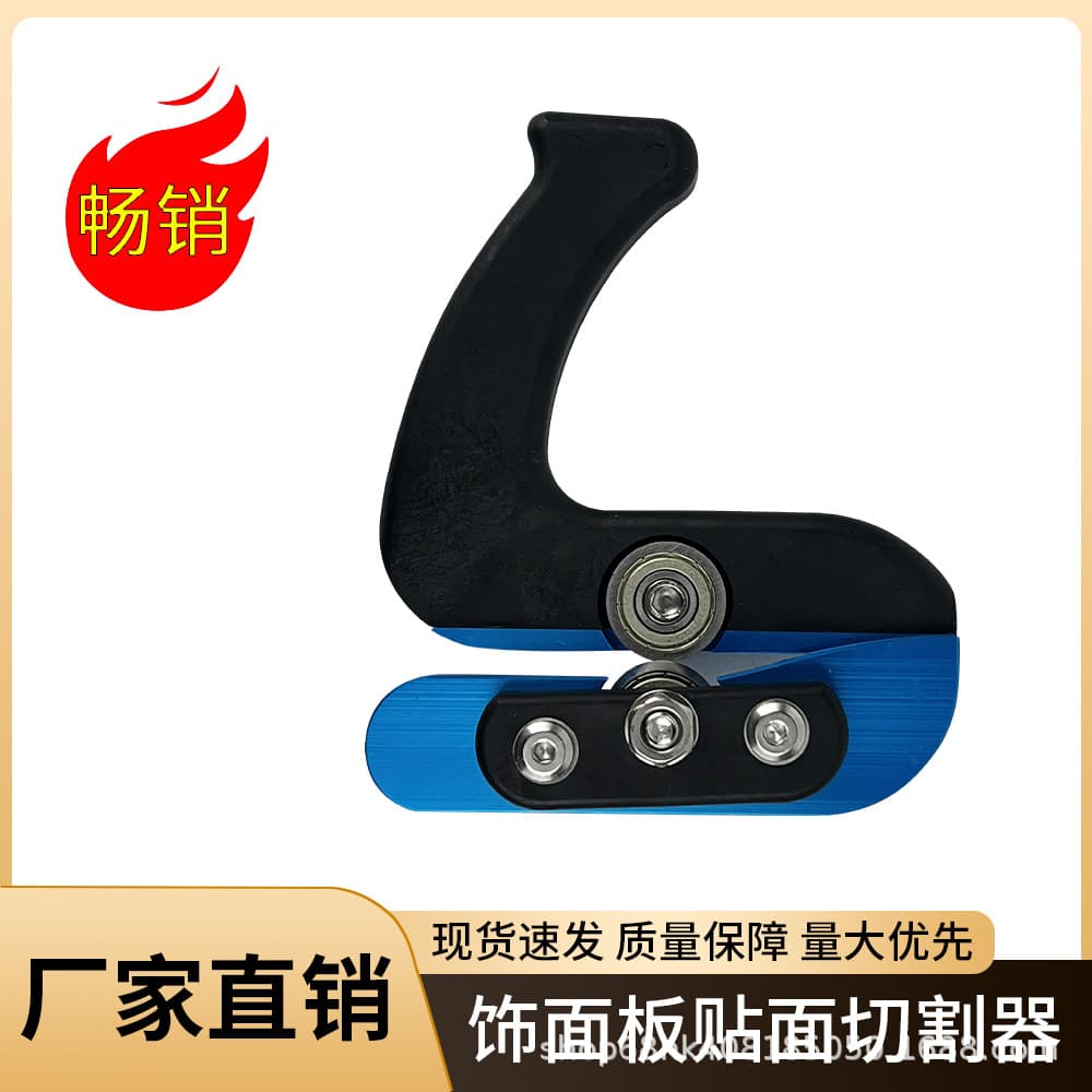 Woodworking Veneer Panel Cutter, Manual Trimming Knife, Straight Edge Scraping Tool, Edge Banding Trimmer