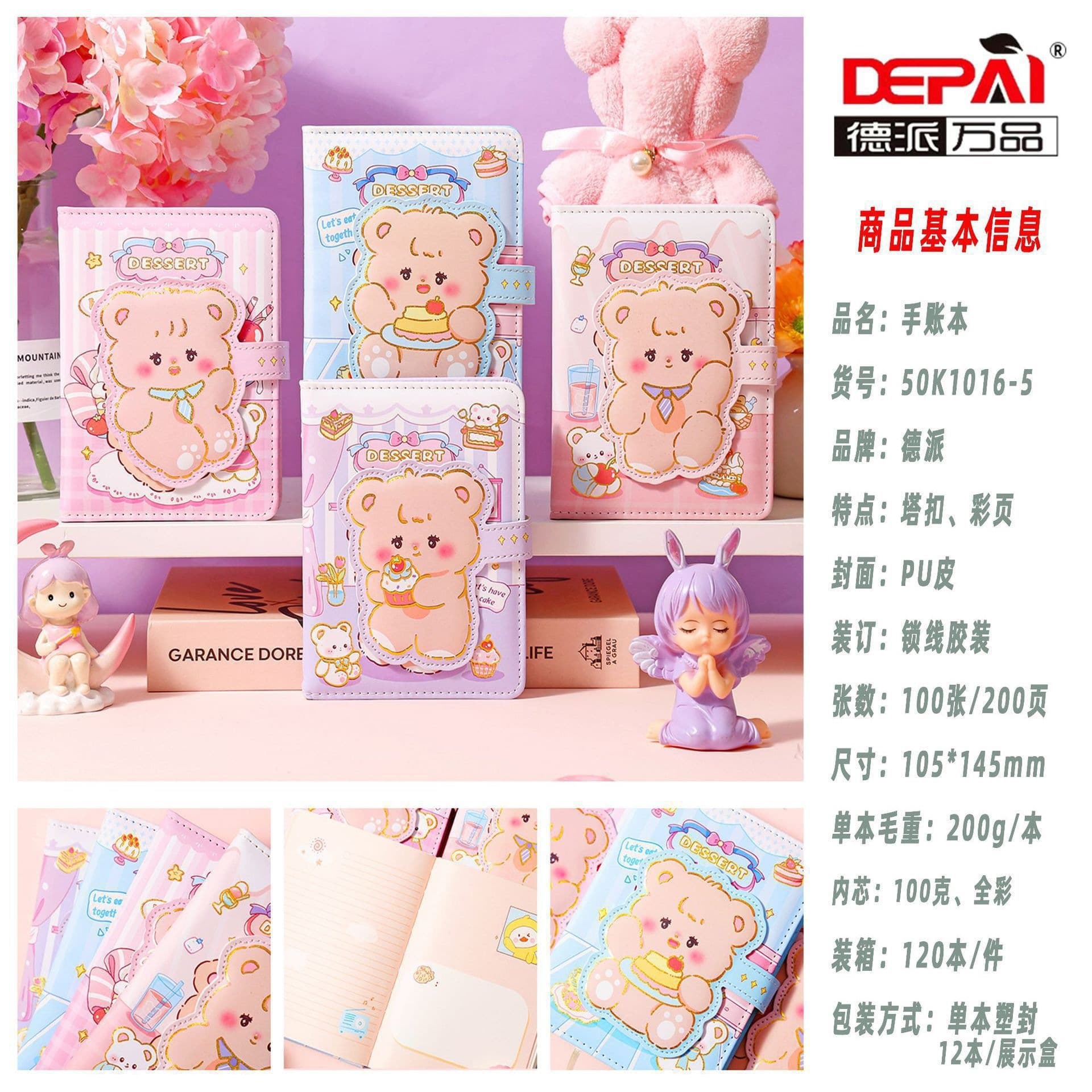 New 50K leather pocket, handy notebook, cute note pad, high-looking cross-border magnetic buckle notebook