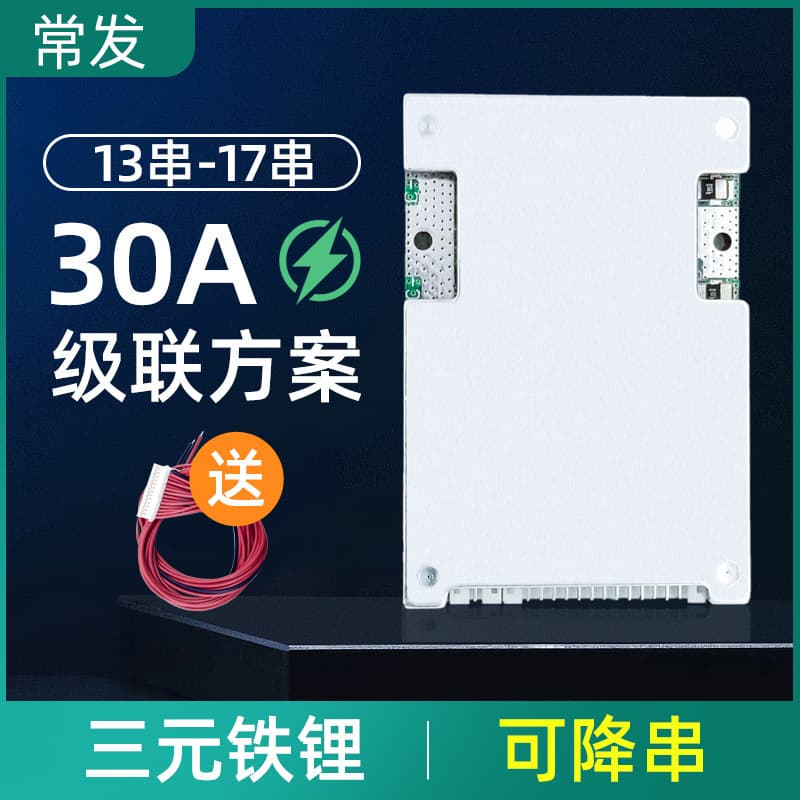 Changfa 13S 14S 16S 17S Three-way Iron Lithium 30A Lithium Battery Protection Board for Electric Tricycles And Power Equipment