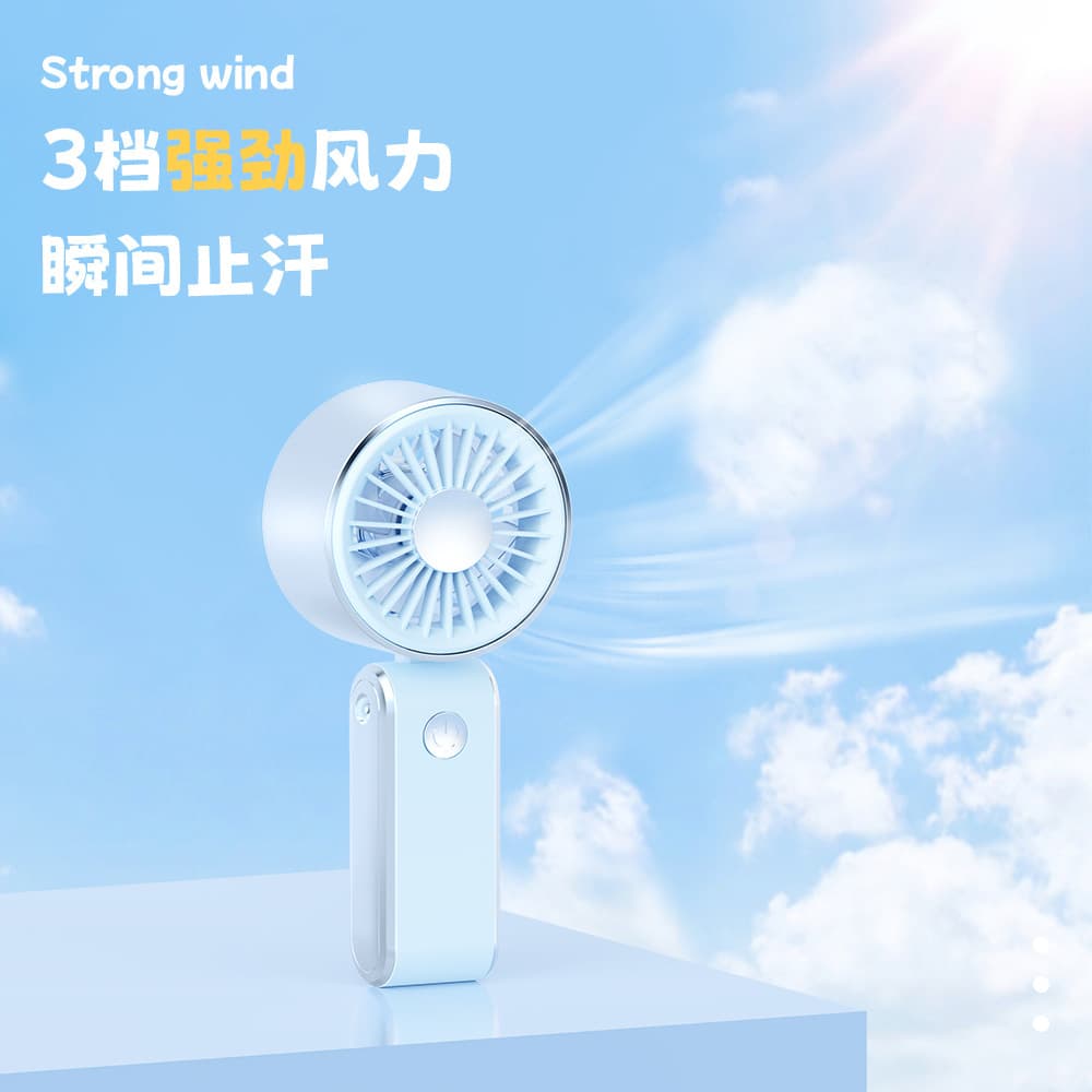 New minimalist handheld mini fan, USB rechargeable, portable summer outdoor electric fan, gift, wholesale, custom logo