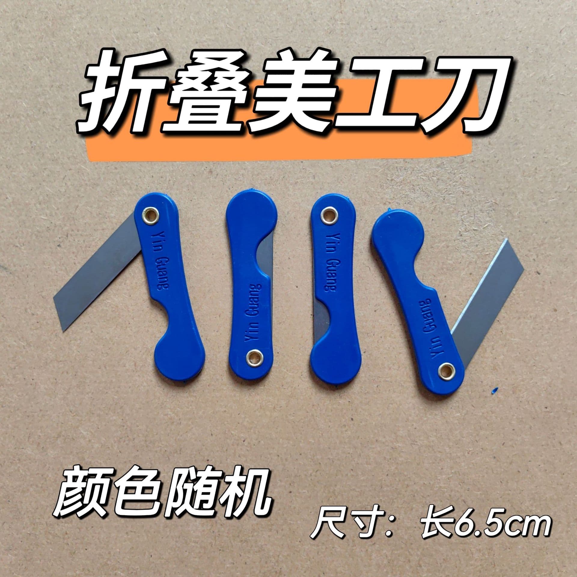 Factory Wholesale Plastic Folding Utility Knife Small Parcel Opening Knife Pencil Knife Office Wallpaper Film Cutter