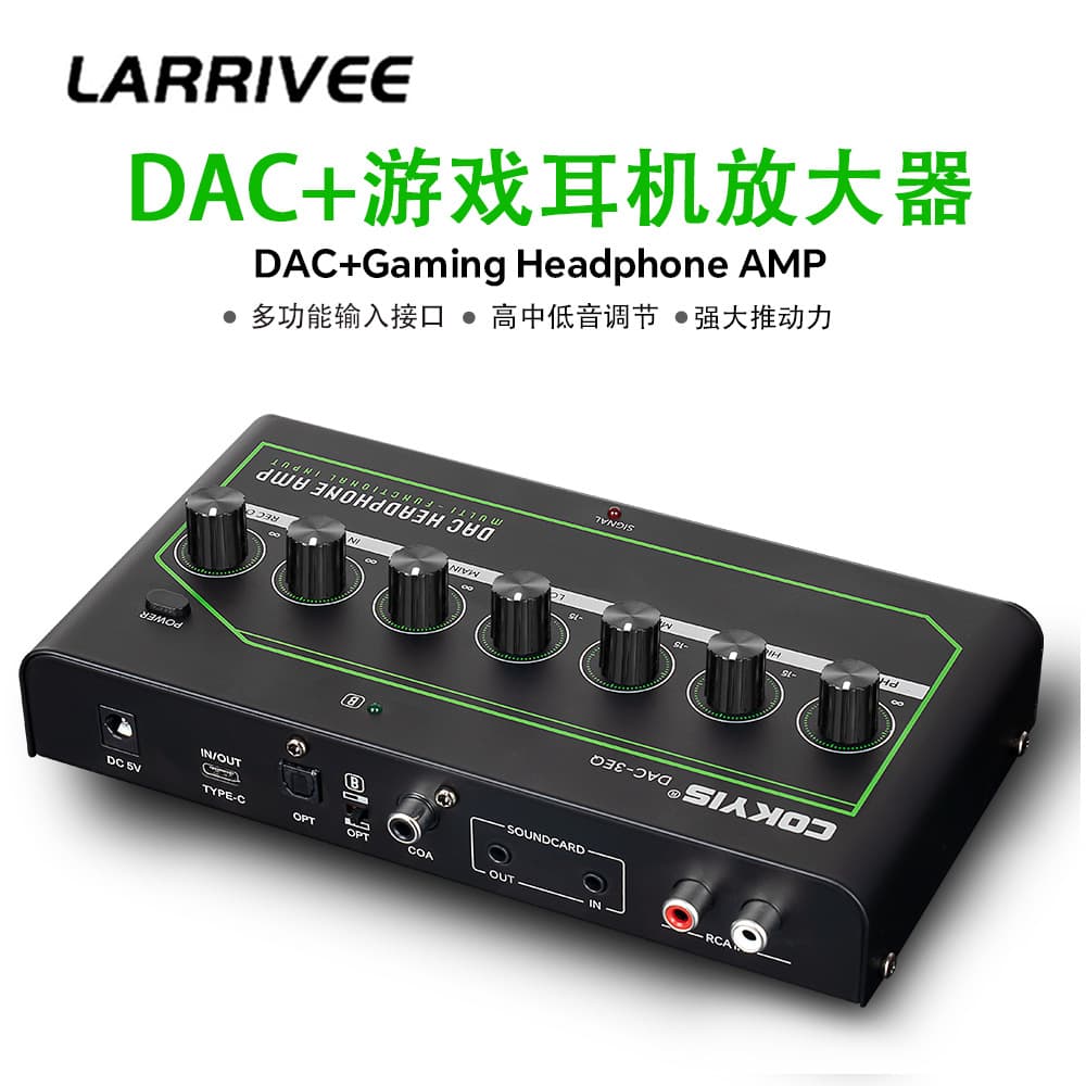 Multifunctional Headphone Amplifier In Stock Cross-Border Built-in Bluetooth Phone Computer Gaming RCA Digital Analog Amp