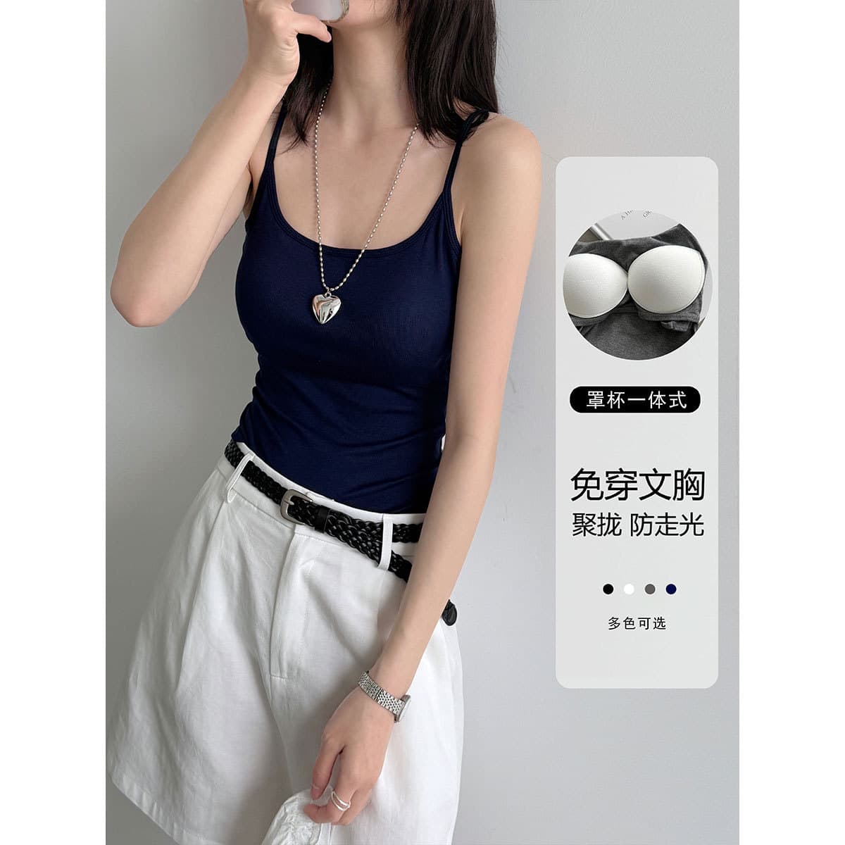 Luxi All-in-One Padded Camisole Top for Women, New Summer Style, Backless Design with Built-in Bra, No Need for Separate Bra, D23