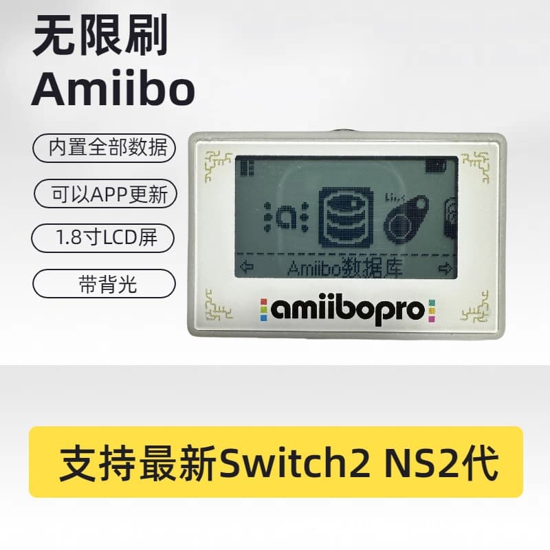 amiibopro is a rechargeable emulator for Zelda: Breath of the Wild and Tears of the Kingdom, allowing unlimited AMIIBO card usage.