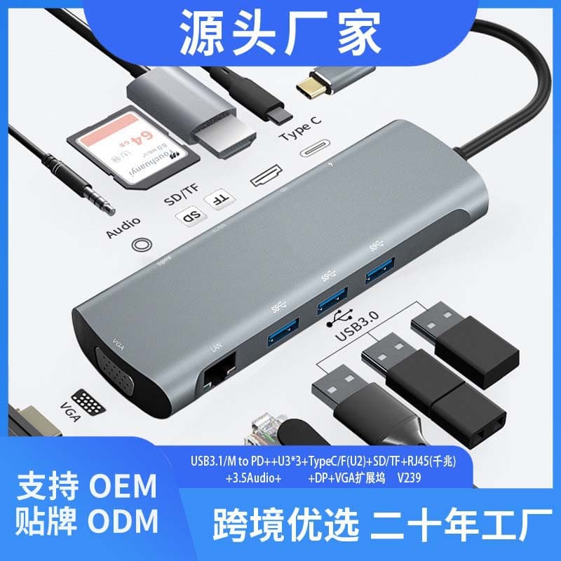 usb hub 12-in-1 docking station PD HDMI to VGA RJ45USB3SD/TFTypec hub multi-interface