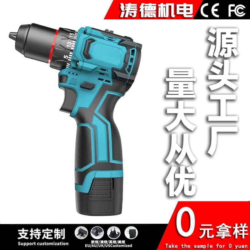 Cross-border Brushless Drill Little Steel Cannon Dual Speed Charging Drill Lithium-Ion Hand Drill Industrial Grade Mini Pistol Drill