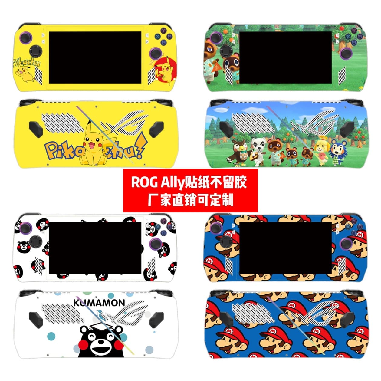 Sticker for ASUS ROG Ally, ROG Ally Skin, ROG Ally Decal, Cartoon Sticker DIY