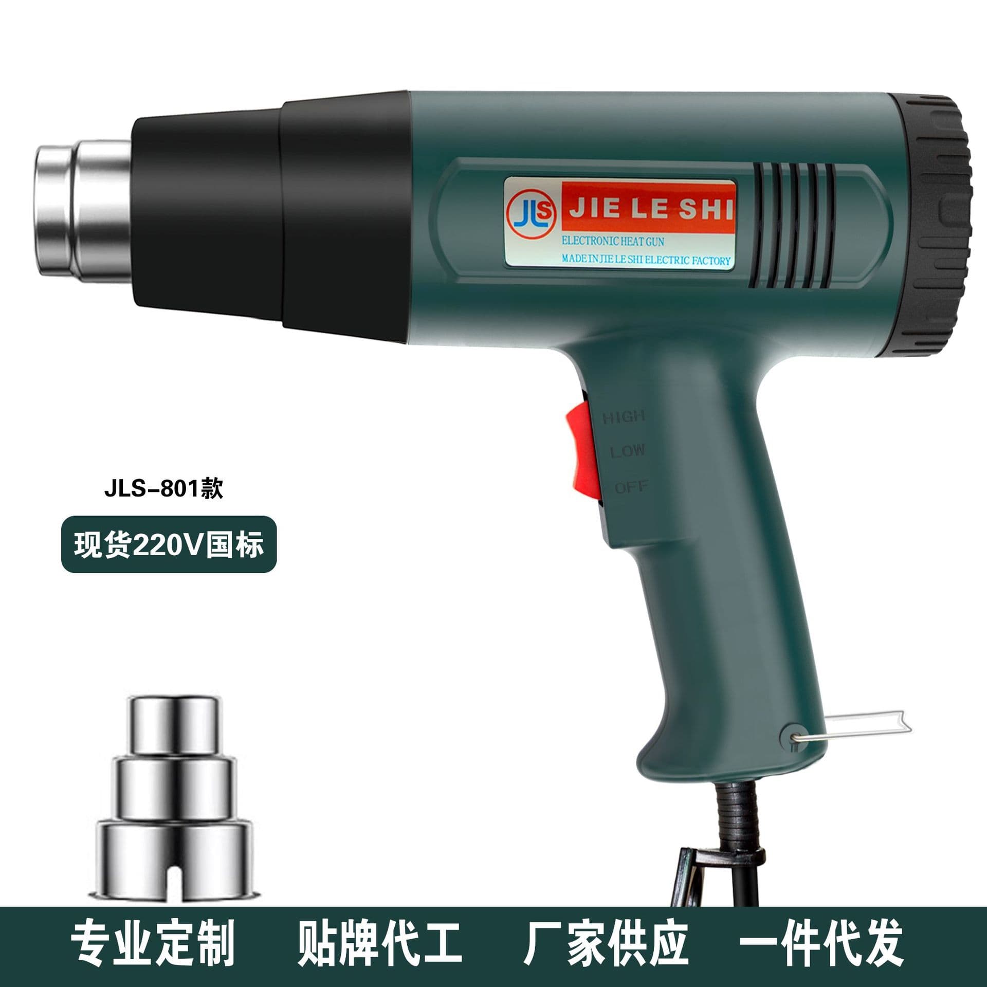 DIY Small Industrial Handheld Car Film Heating Gun Constant Temperature Baking Gun Plastic Welding Gun Heat Blowtorch