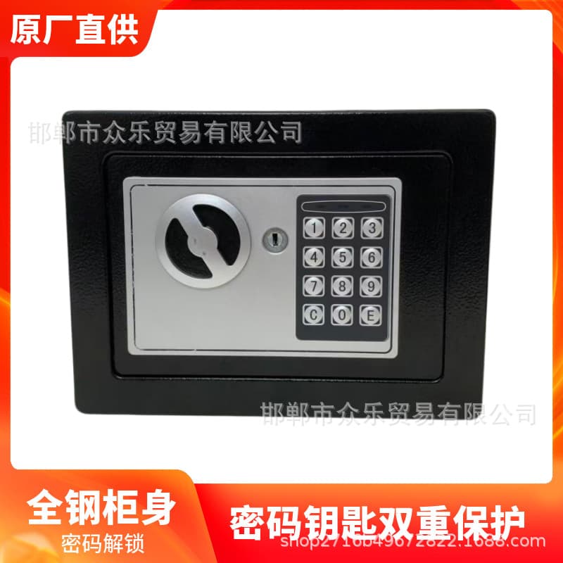 Anti-theft safe office hotel wall-mounted large all-steel password deposit safe home anti-theft safe