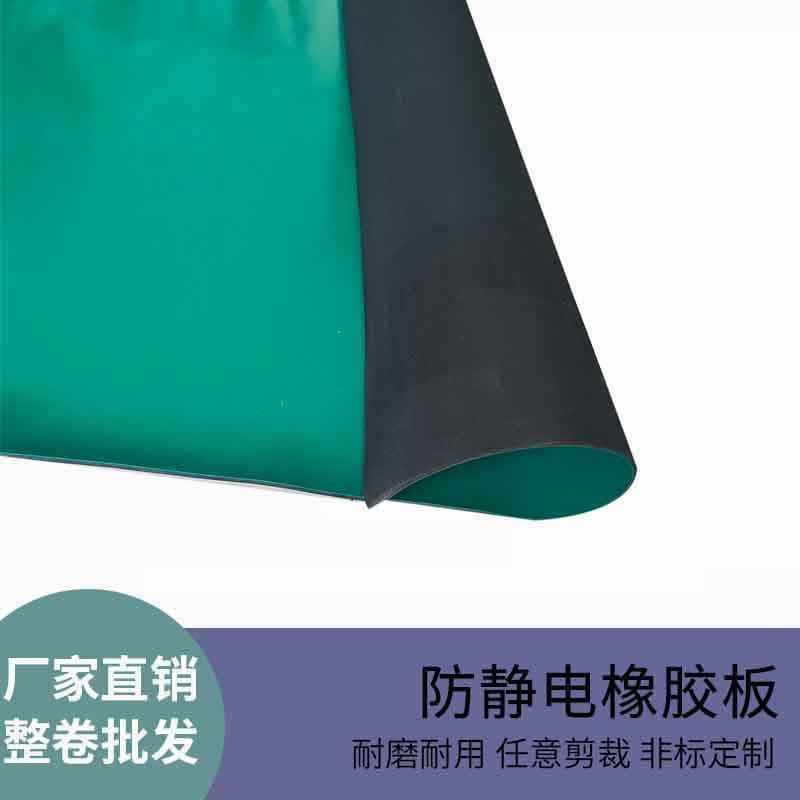 Industrial Rubber Sheet Anti-Static Rubber Mat Anti-Static Rubber Sheet Rubber Sheet Rubber Mat Vibration Damping Rubber Block