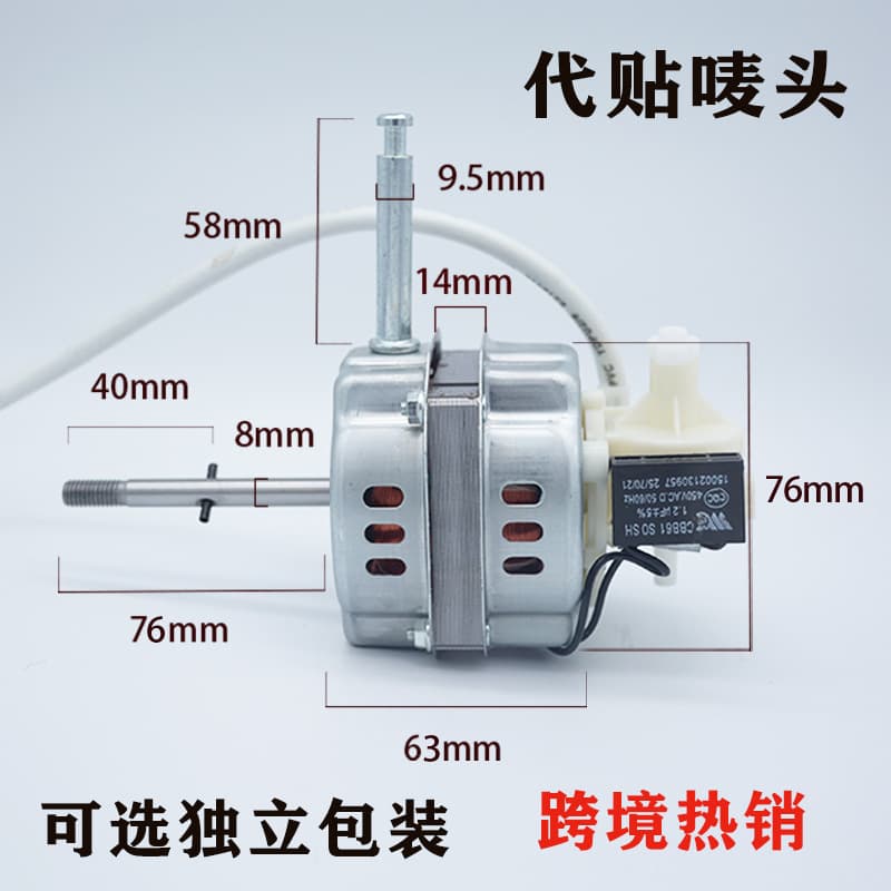 16-inch Fan Motor, Table Fan, Floor Fan, Universal Household Oscillating Fan with Three Speeds, Factory Cross-Border Supply