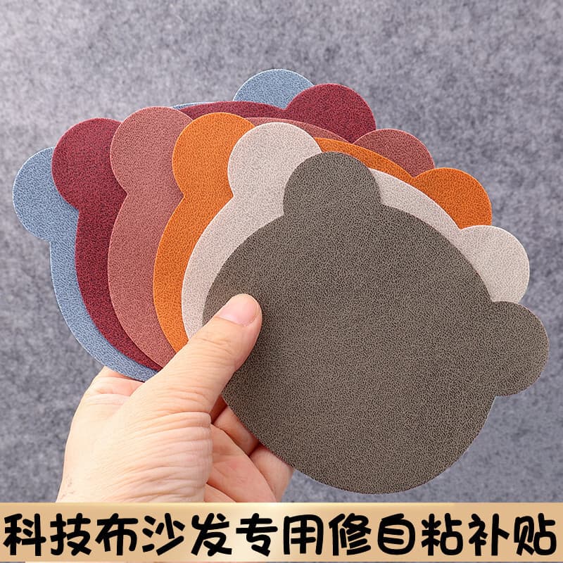 Tech Fabric Hole Repair Patch, Leather Sofa Repair Patch Self-Adhesive Cloth, Car Seat Hole Decorative Sticker Restoration Patch