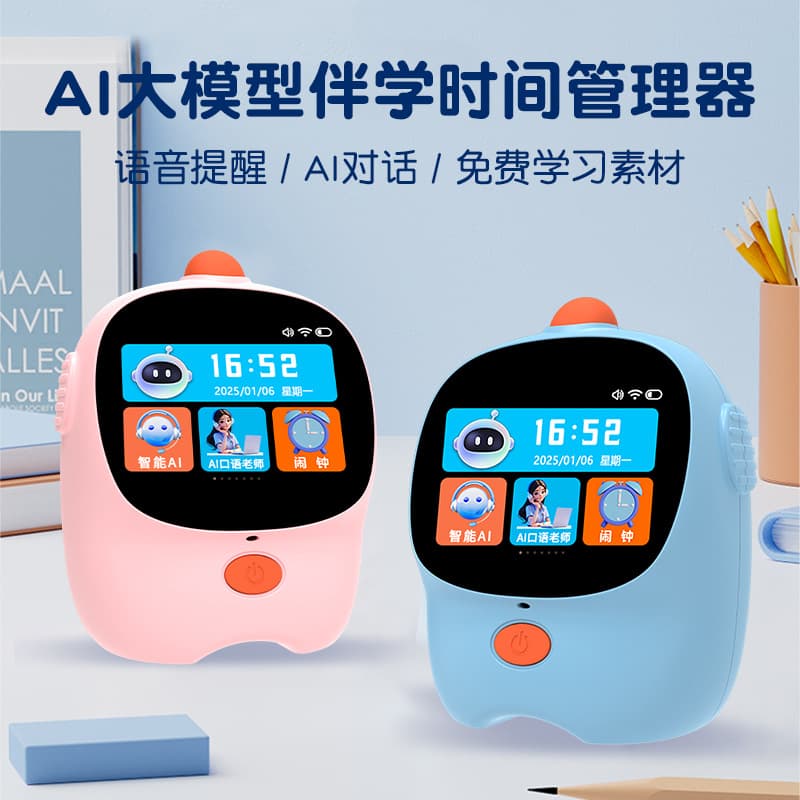 AI Smart Alarm Clock, Children's Time Manager, Voice Interaction Robot, Student Wake-up Timer, Educational Toy