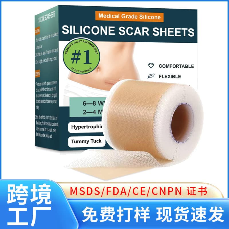 Cross-border hot selling Silicone Scr Sheets 1.5m soothing scar skin body silicone scar sheet tape