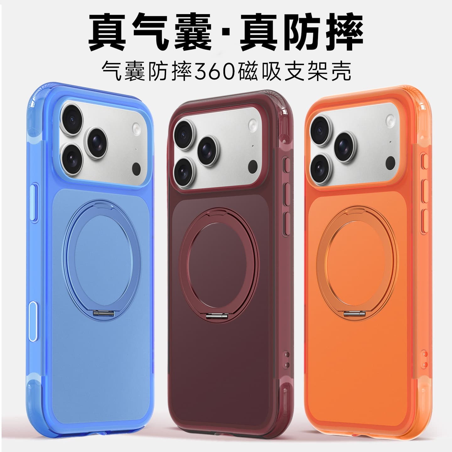Compatible with iPhone 18 Pro Max Magnetic Phone Case with Rotating Stand, Apple 17 Solid Color Airbag Shockproof Protective Cover