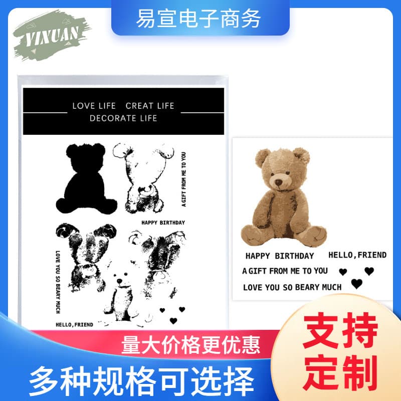 Bear scrapbook metal carbon steel die silicone stamp cutting die embossing etching cutting die