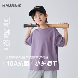 Haima Kids 10A Antibacterial Summer New Boys' Children's Short Sleeve T-Shirt Cotton Loose Thin Clothes