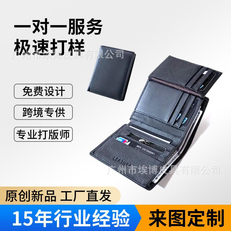 Genuine Top Layer Cowhide Men's Short Wallet Premium Feel Wallet Men's High-End Multifunctional Wallet Leather Men's