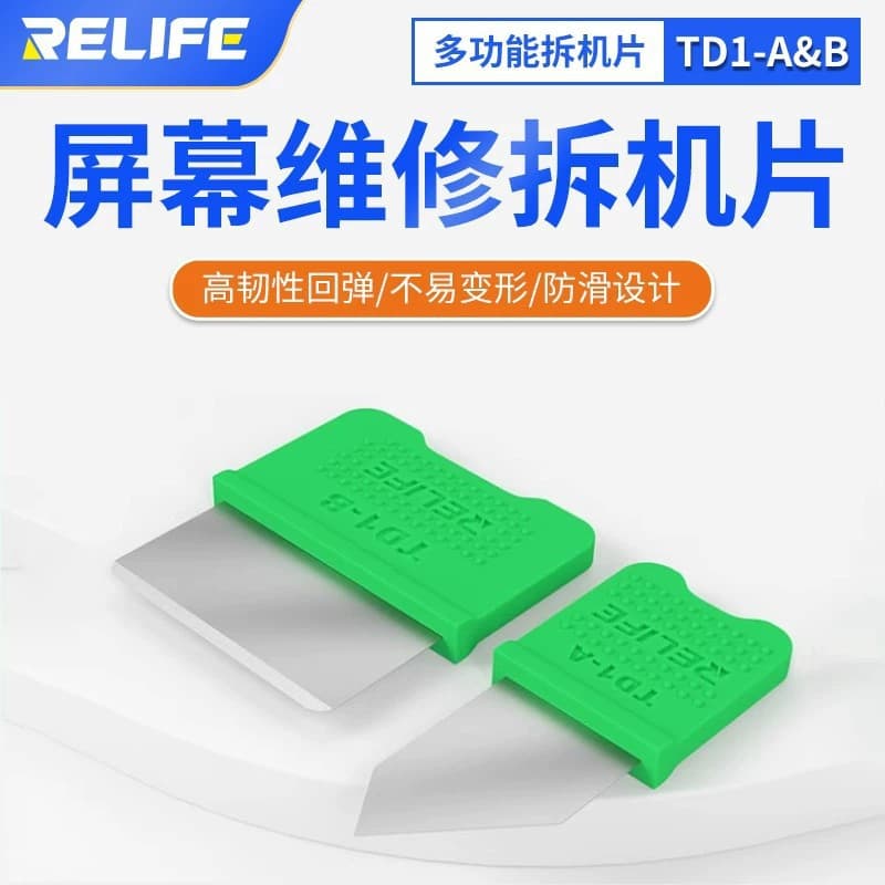 Xinxun mobile phone repair screen disassembly blade set multi-angle disassembly tool mobile phone tablet screen pry blade