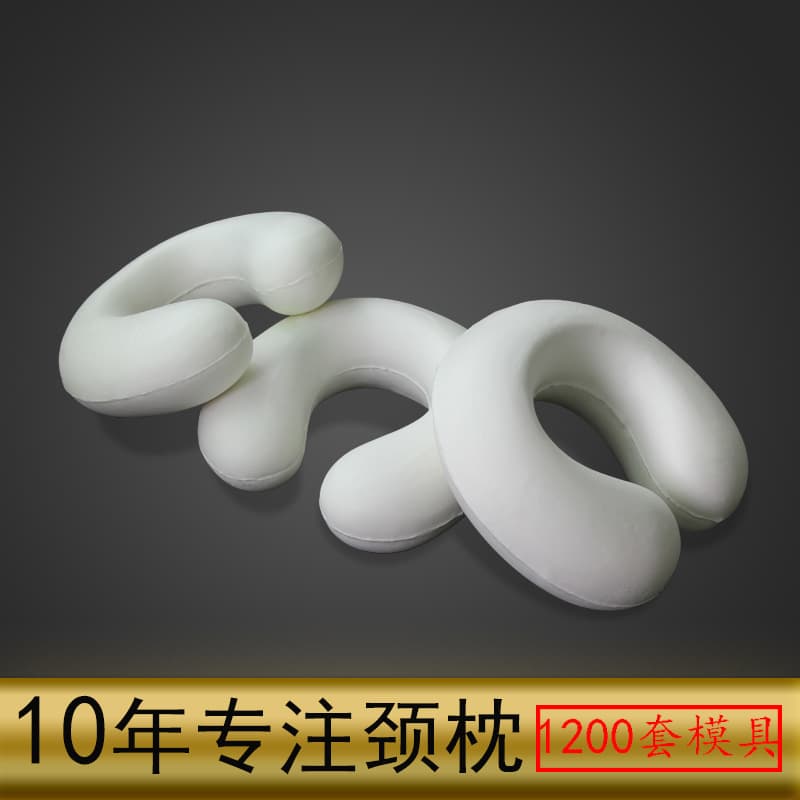 Space Memory Foam U-shaped Pillow Core, Slow-Rebound Cushion for Chairs, Wholesale Factory Stock Portable