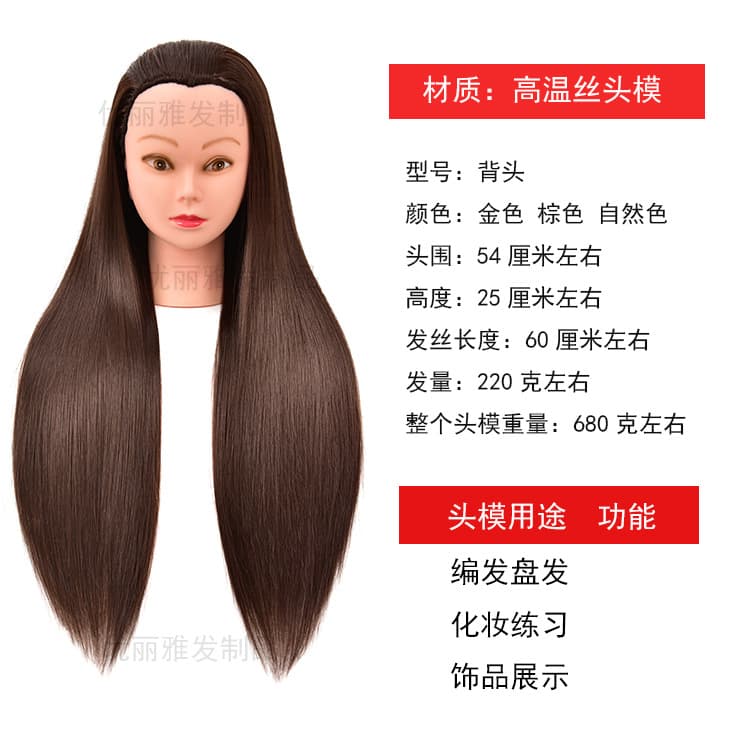 Factory Wholesale Practice Mannequin Head Hairdressing Head Model for Braiding and Styling Makeup Practice