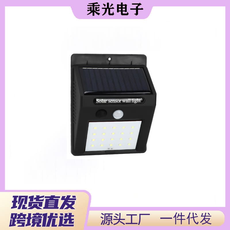 Solar Garden Outdoor Light, Home Motion Sensor Waterproof Outdoor Corridor Wall Light, Strong Light