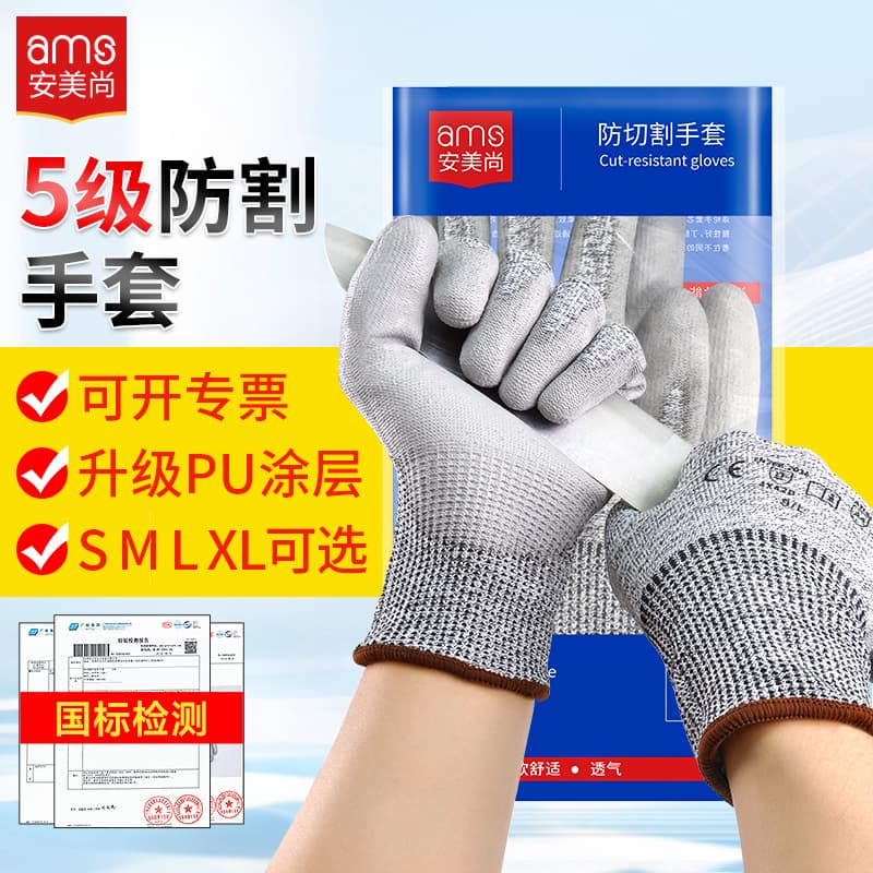 Cut-resistant gloves, Level 5 cut protection, puncture-proof, scratch-resistant, anti-abrasion, labor protection, wear-resistant, for woodworking, beachcombing, work, and moving goods